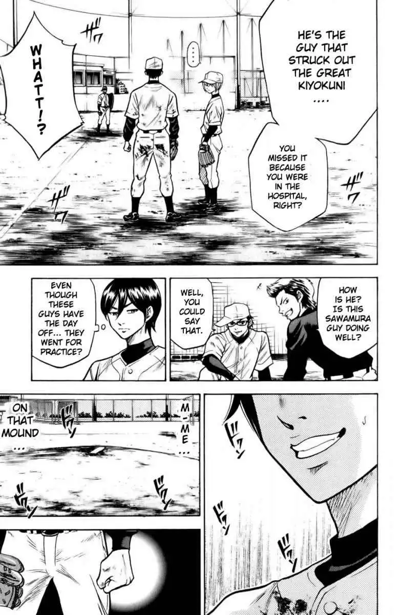 Diamond no Ace Chapter 14 16